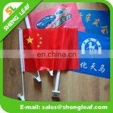 Custom Logo Polyester Car Flag thumbnail-1