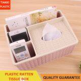 PLASTIC RATTEN DESIGN TISSUE BOX PLASTIC ORGANIZER