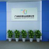 TOP BEST Gifts Limited company overview - view 1 thumbnail