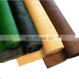 High Quality Green Agricultural Sun Shade Net thumbnail-3