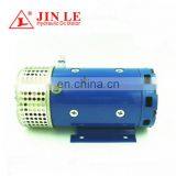 High Torque DC Motor 24V 3KW thumbnail-3