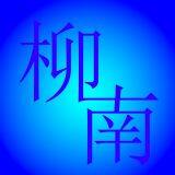 Wenzhou Jinmi Packaging Co., Ltd