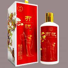 China Guizhou Maotai-flavor Liquor 53 Degrees Maotai Maotai-flavor Liquor Liquor Soft Maotai-flavor Liquor China Wine Empty Cup thumbnail-3