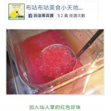 Mine AUTOMATIC BOBA MAKING MACHINE Tapioka-Perlen-Maschine thumbnail-5