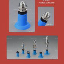 NBR Vaccum Suction Cup Vacuum Sucker Vacuum System Accessories With Connector thumbnail-2