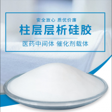 Column Chromatography Silica Gel thumbnail-1