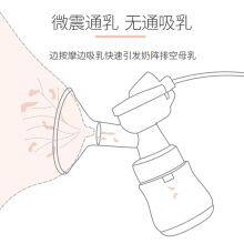 Mum Automatic Breast Pump, Plastic Breast Pump, Electric Breast Pump, Manual Breast Pump, Powerful . Breast Pump Processing Custom . Guangzhou Processing Plant thumbnail-4