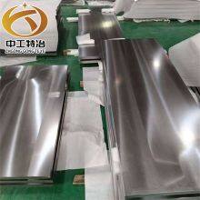 Placa de Liga de Titânio Ta2 em Tamanhos e Espessuras Personalizados para Projetos de Engenharia de Precisão thumbnail-5