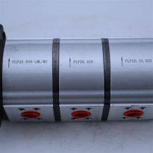 Gear Oil Pump Hydraulic Pump PLP20.14-LOC-S7DFS-L-T AV -PV PLP20.8S0-LML-MT+PLP20.4S0+PLP20.10.5S0 PLP20.14D0-82E2-LGE/GD-N-EL thumbnail-6