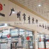 Guangzhou Liguanghua Bathroom Hardware Co., Ltd. company overview - view 1 thumbnail