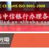 Best Price 10mm Pixel Led Moving Display Red Hot Video Japanese thumbnail-4