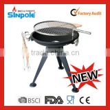 2015 Hot Sell zhejiang BBQ with CE/LFGB/FDA approved(SPBG1001)