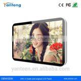 Rounded Corner Design 26inch Indoor Digital Signage Display ,lcd Advertising Player thumbnail-1