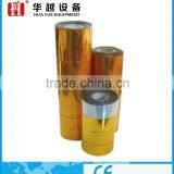 Pure Golden Aluminum Hot Stamping Foil for Paper thumbnail-1