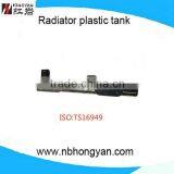 Radiator Plastic Tank and Radiator Tank for Micra 1.3 Kll thumbnail-3