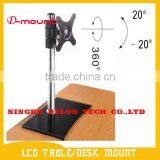 360 Degree DOUBLE SWIVEL LCD TV TABLE LCD TV MOUNT