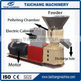 Poultry Manure Pellet Making Machine thumbnail-1