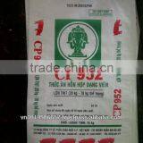 Animal Feed PP Packing Woven Bag thumbnail-1