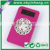 Suit Size Calculator thumbnail-1