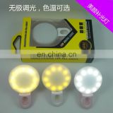 New Hot Sales Cold and Warm Led Light Switch Round selfie light For All Brands Mobile Phone