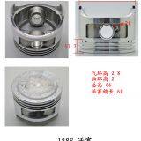 177F 173F GX240 GX270 Generator Engine Generator Spare Parts Piston Kits/piston Kit thumbnail-2