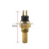 Датчик температуры воды WG9725710001 для грузового автомобиля тяжелого класса SAIC Hongyan King Kong Oron Steyr