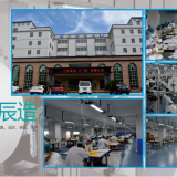 Sanchen Industry company overview - view 1 thumbnail