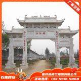 Oriental Stone Arch Stone Carving Archway Custom-made Factory thumbnail-3