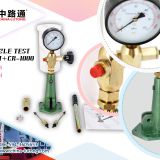 Injector nozzle tester price-diesel fuel injection nozzle tester S80h