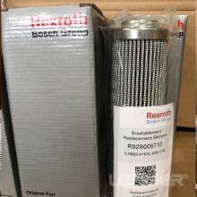 OEM Rexroth Hydraulic Filter 2.0630 H10XL-B00-0-M /R928006980 Oil FILTER ELEMENT thumbnail-3