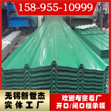 YX29-190-760 Composite Wall Panels thumbnail-2