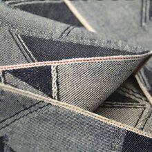 12.4oz 100% Cotton Straight Slubby Jacquard Japanese Denim Pants Fabric 31/32“ thumbnail-4