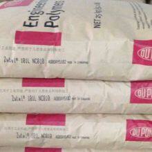 Zytel RS Htn59g55lwsf Bk083 - Polyamide 66 PA66 thumbnail-4