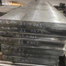 HSS M35 1.3243/HS6-5-2-5 Skh55 Tool Steel Round Flat Bar Manufacturer Mold Steel thumbnail-3