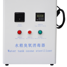 Ozone Sterilizer for Water Tank thumbnail-2