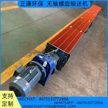 Shaftless Screw Conveyor thumbnail-3