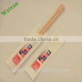 Papper Wrapped Chinese Bamboo Disposable Chopsticks thumbnail-1