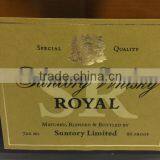 Distilled Whisky as Names of Alcoholic Beverages Made in Japan thumbnail-1