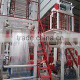 Plastic Film Blowing Machine