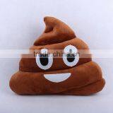 Cute Christmas Gift Emoji Poop Stuffed Pillow Toy Doll Funny Plush Bolster Cojines Pillows Cushions thumbnail-1