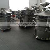 Industrial Vibrating Flour Sifter Machine thumbnail-5