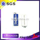 2014 Free Artwork Customized Car Keychain in Exquisite Design