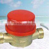 Amico Single-jet Dry Type Liquid Sealed Water Meter