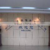 Suzhou Tongyuan Knitting Fashion Co., Ltd. company overview - view 1 thumbnail