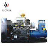 Lovol 1004G Engine Diesel Generator