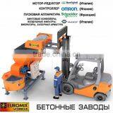 Mobile Concrete Mini-plant EUROMIX CROCUS 5/200 thumbnail-1