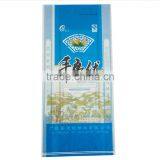 pp Woven Sacks, Raffia, Bags for Grain, Rice, Beans Packaging