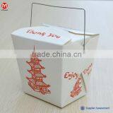 Square Food Box,food Packaging Box,food Paper Box thumbnail-2