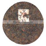 Wholesale China Puer Tea 2011yr Menghai Shu Pu'er Tea 357g thumbnail-4
