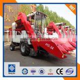 Highly Reliable Corn Harvester Machine thumbnail-1
